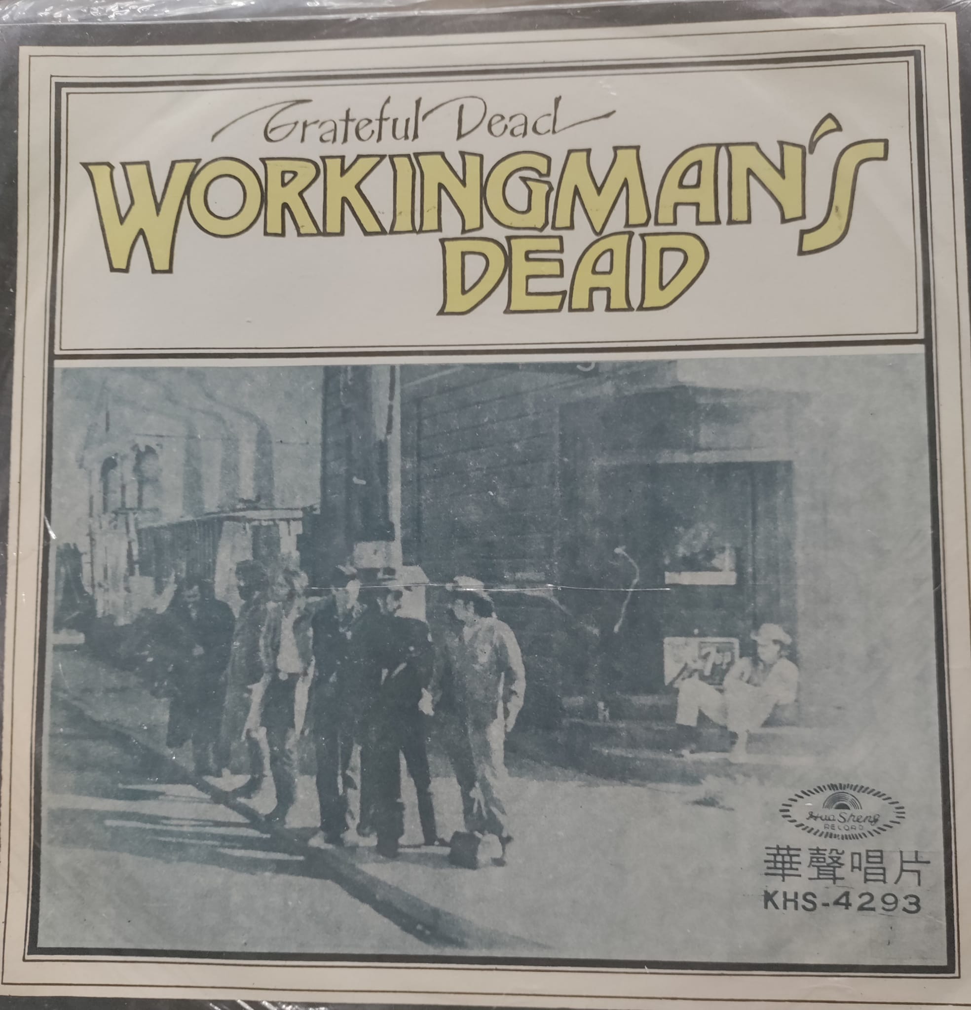 GRATEFUL DEAD Working mans Dead 1971 Taiwan Press LP $65.00 USED COLLECTORS VINYL