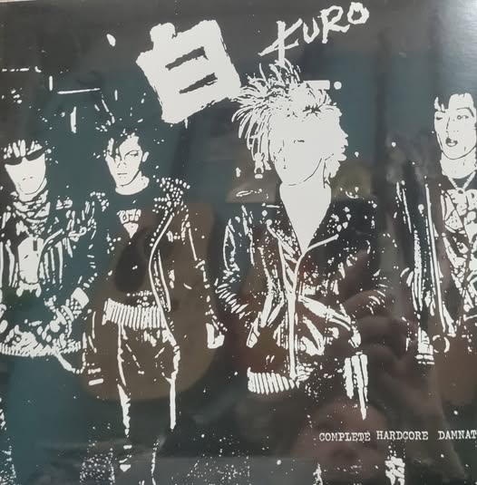 KURO Hardcore Damnation LP $ 34.99 NEW SEALED