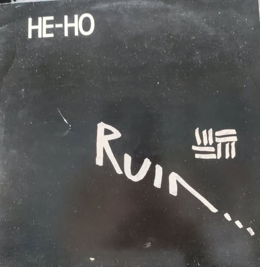 RUIN He Ho LP $45.00 USED RECORDS PUNK INDIE METAL