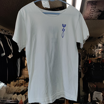 Star Of David Tshirt Small USED